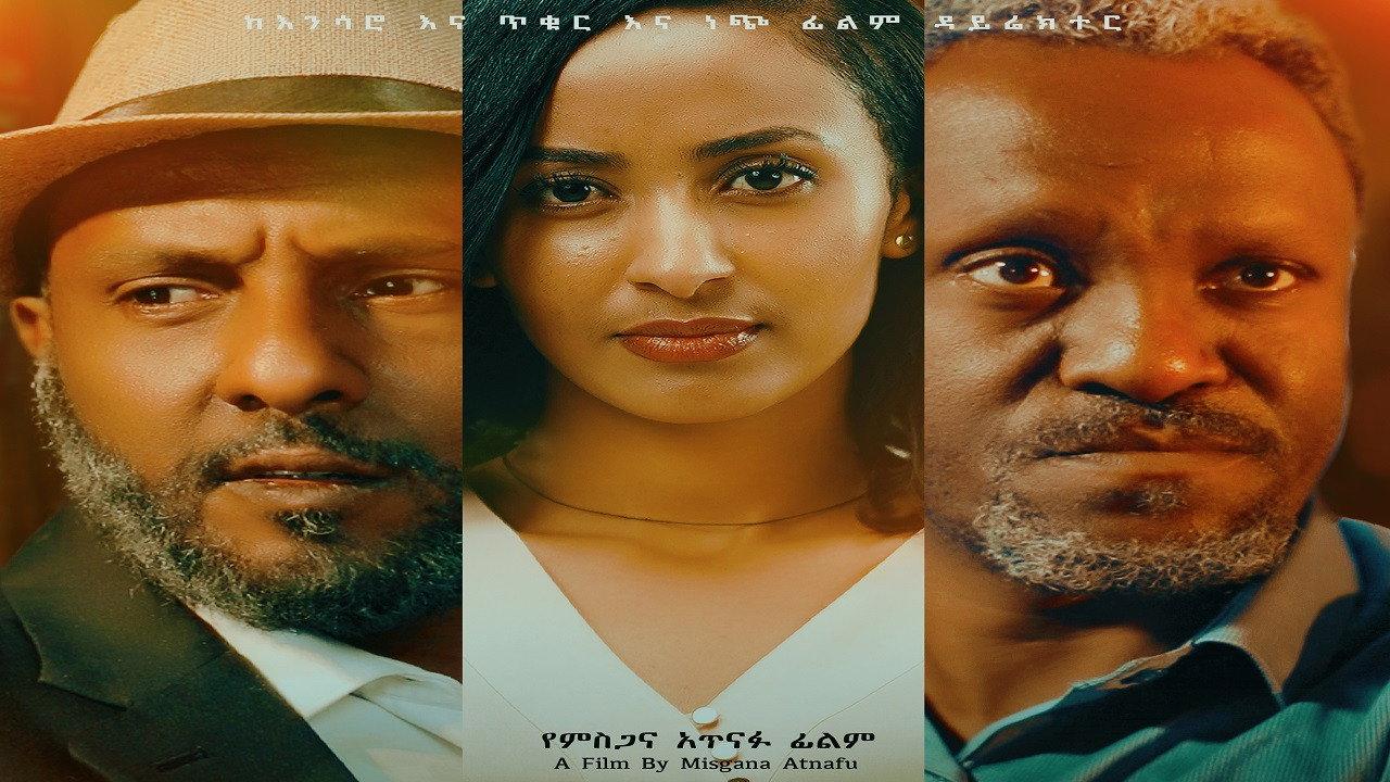 Yetefa Gize 2023 movie scene