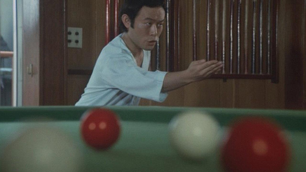 The Japanese Belly Button 1977 movie scene