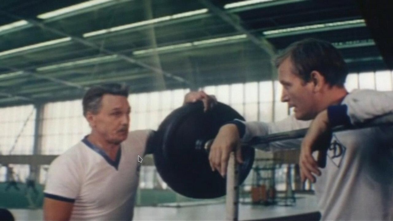 Ogaryova Street, Number 6 1981 movie scene