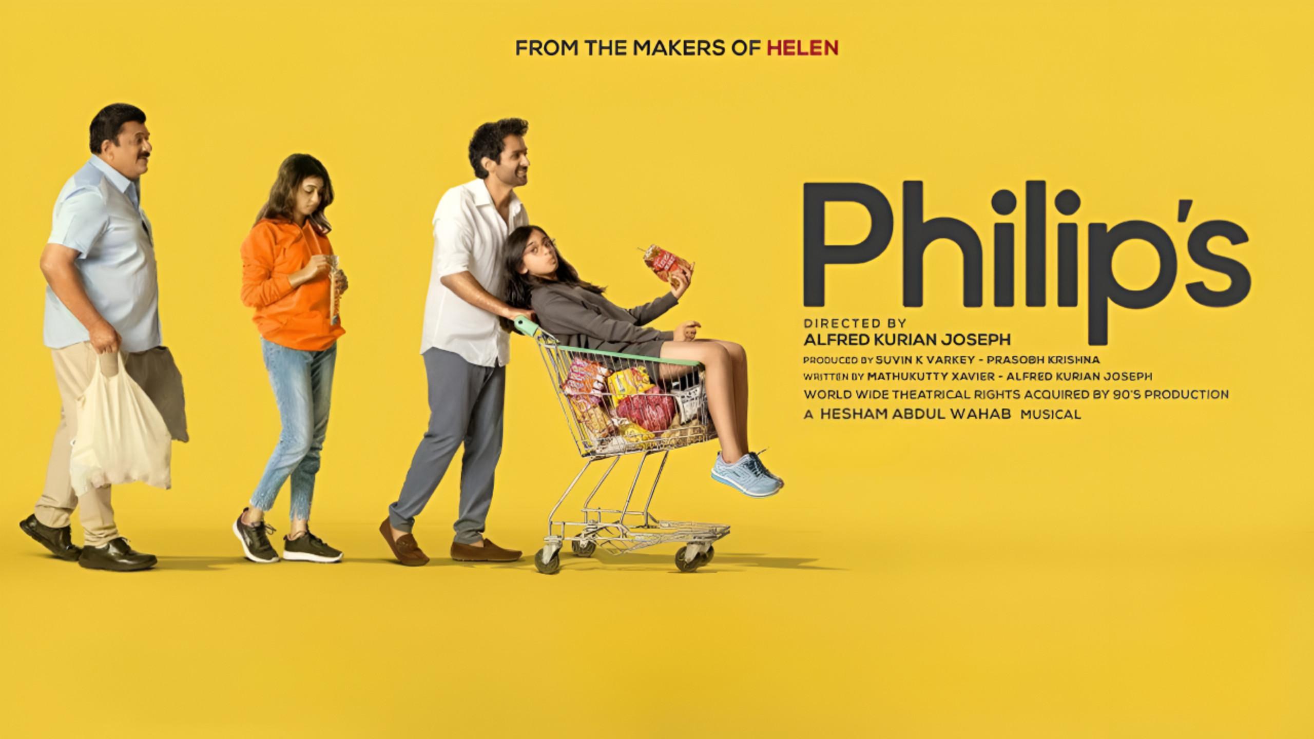 Philip's 2023 movie scene