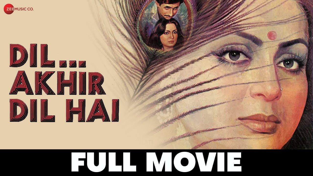 Dil... Akhir Dil Hai 1982 movie scene
