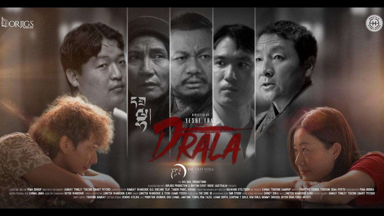 Drala movie scene