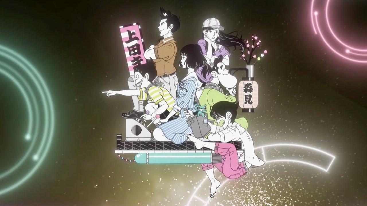 The Tatami Time Machine Blues 2022 movie scene