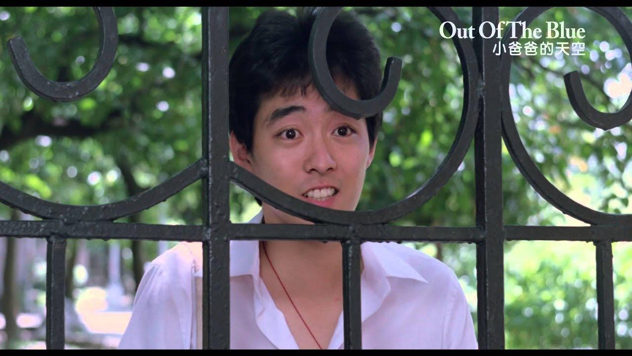 Out of the Blue 1984 movie scene