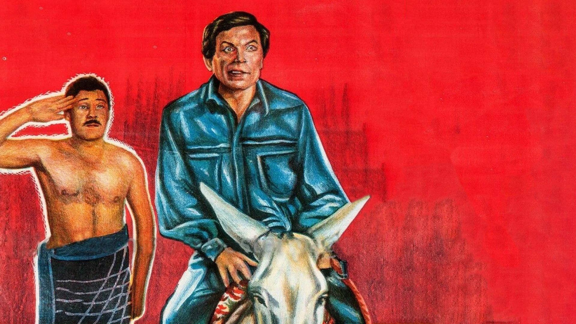 His Highness Hanafy 1990 movie scene