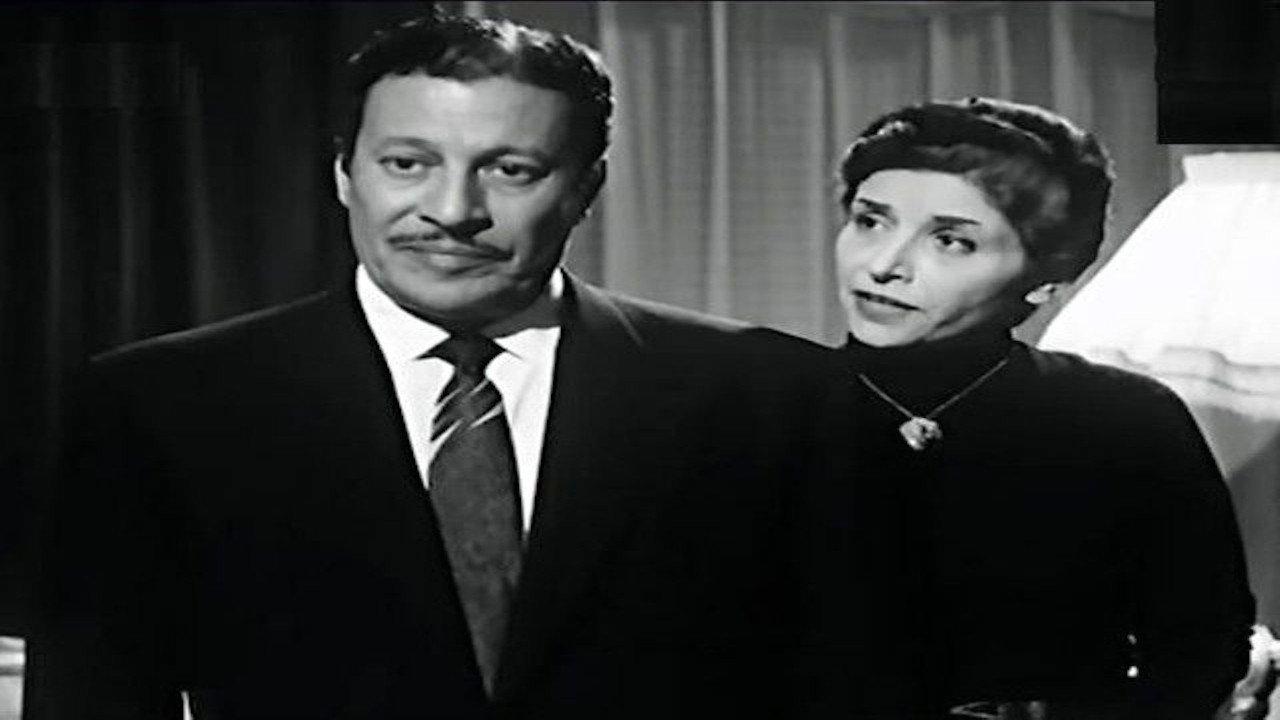 No Tears 1961 movie scene