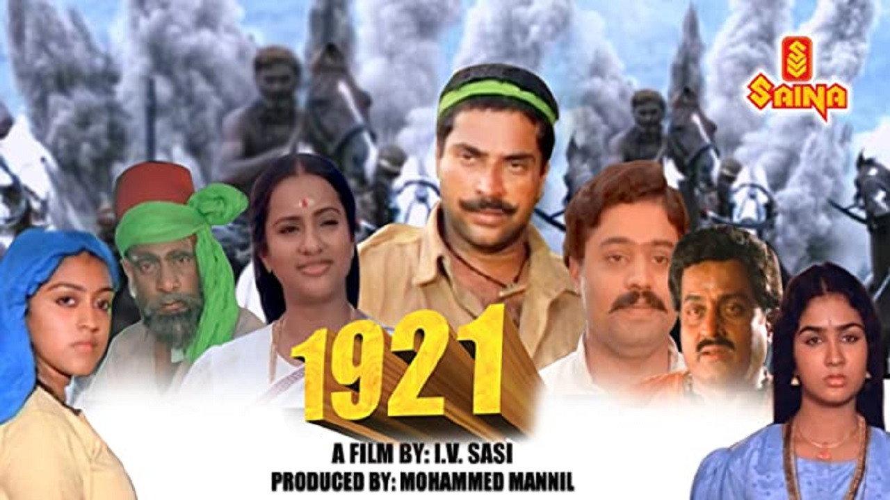 1921 1988 movie scene