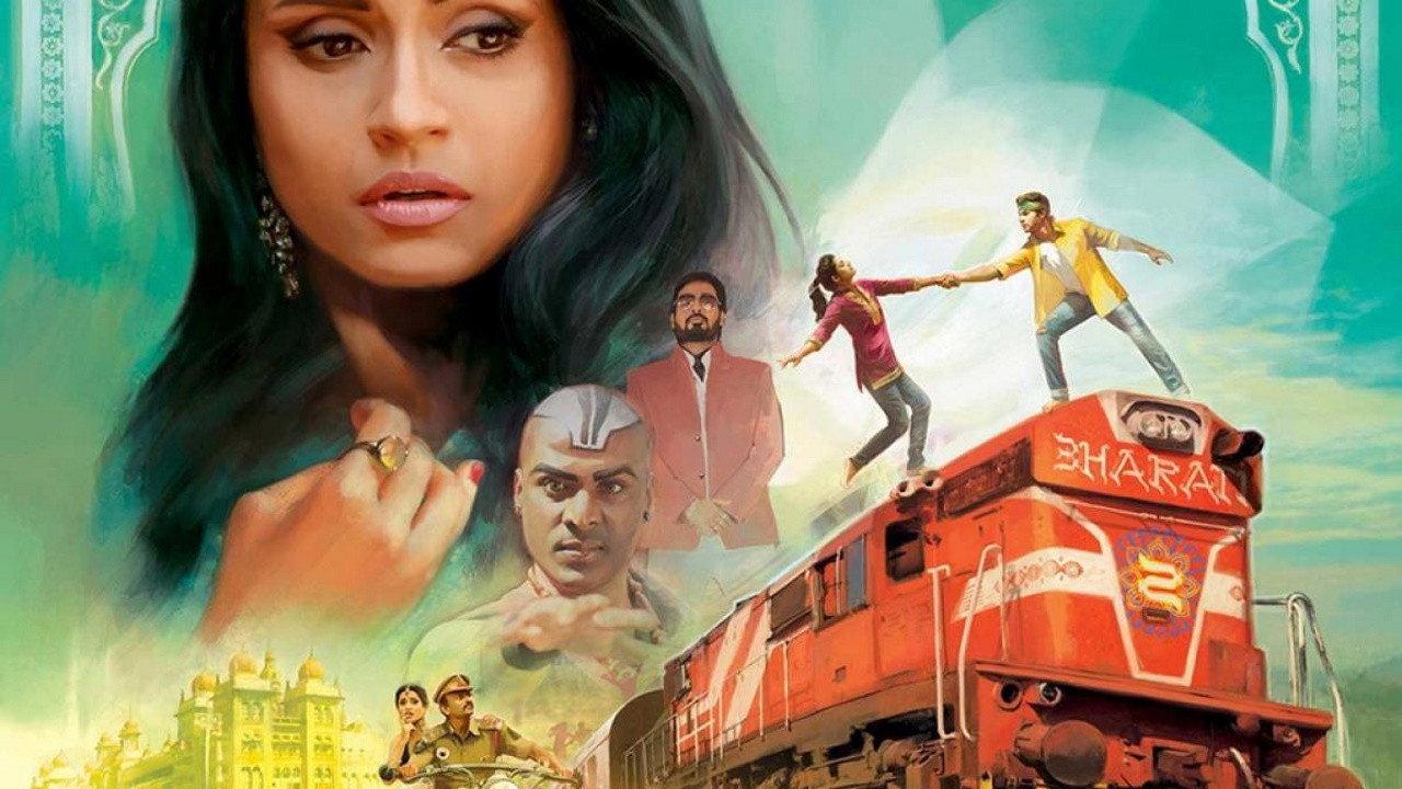 Bharati 2 - dans le Palais des Illusions 2016 movie scene