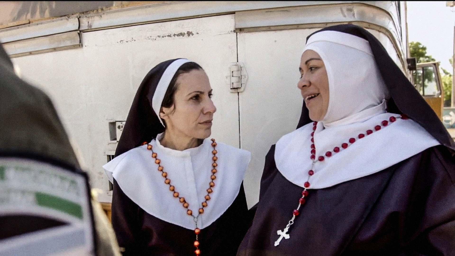 Crosseyed 2019 movie scene