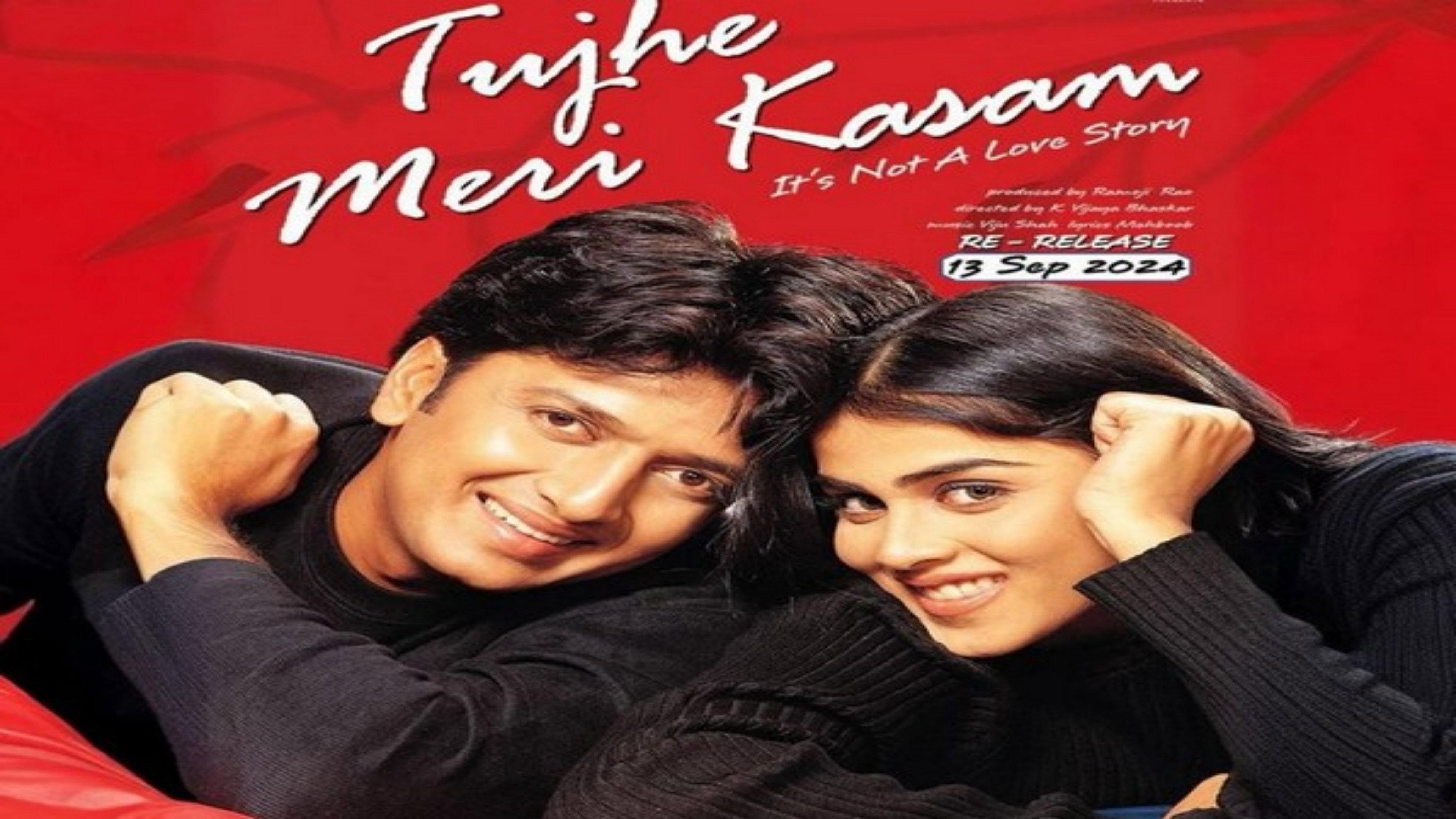 Tujhe Meri Kasam 2003 movie scene