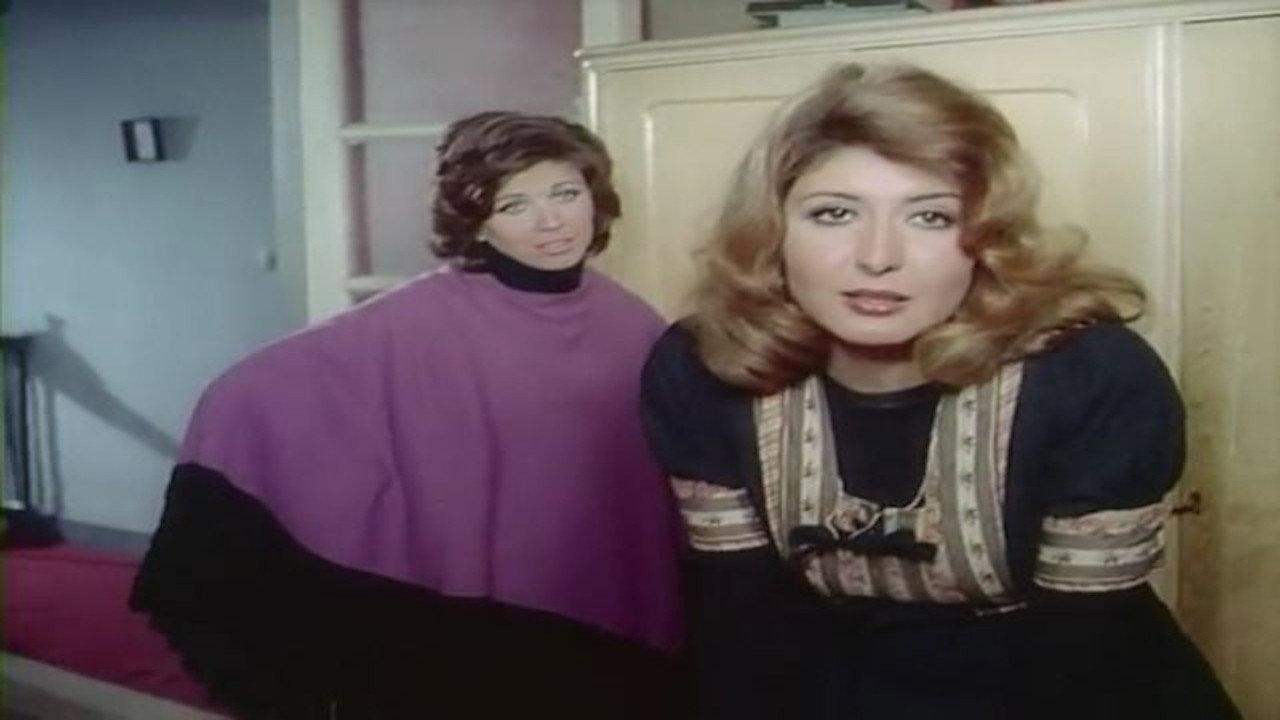 Have Mercy People 1981 movie scene