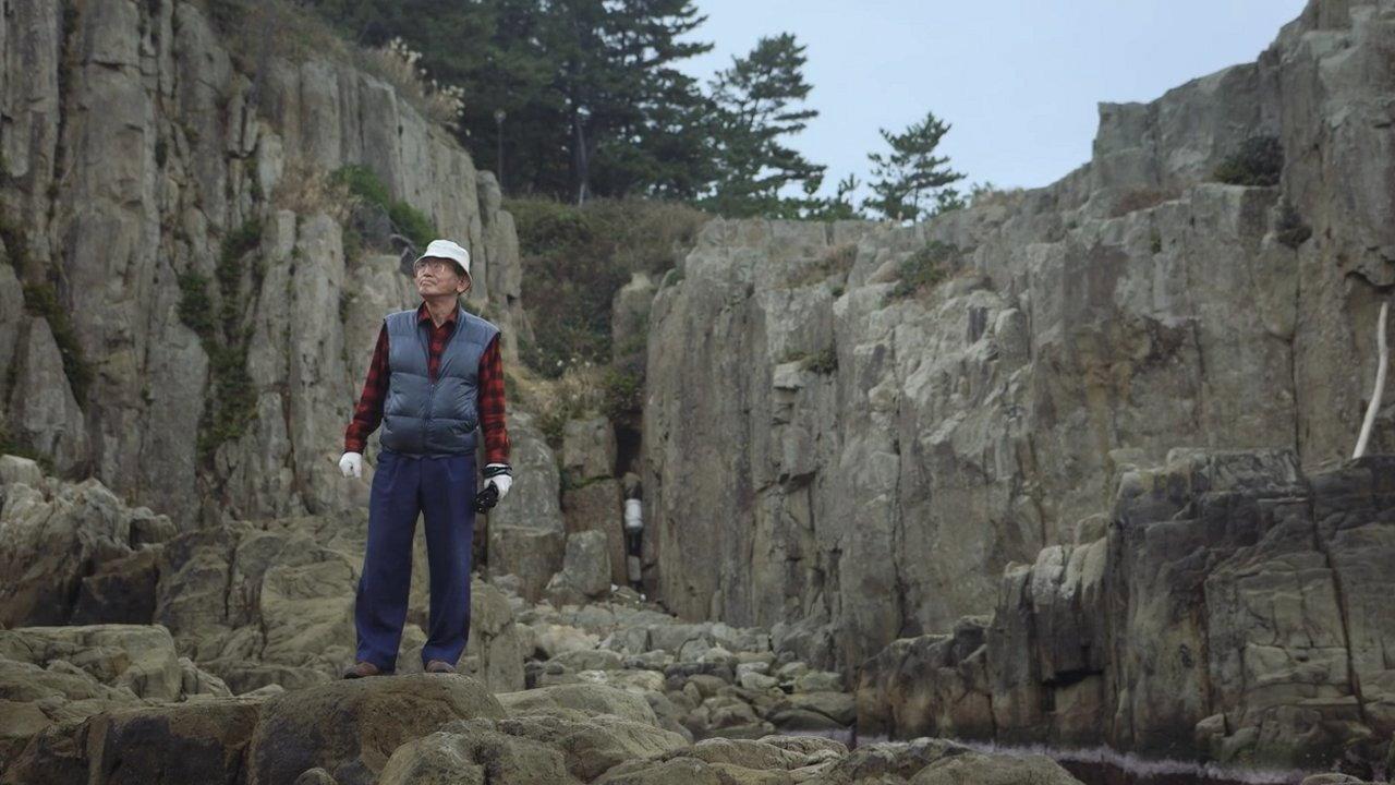 Gatekeeper 2016 movie scene
