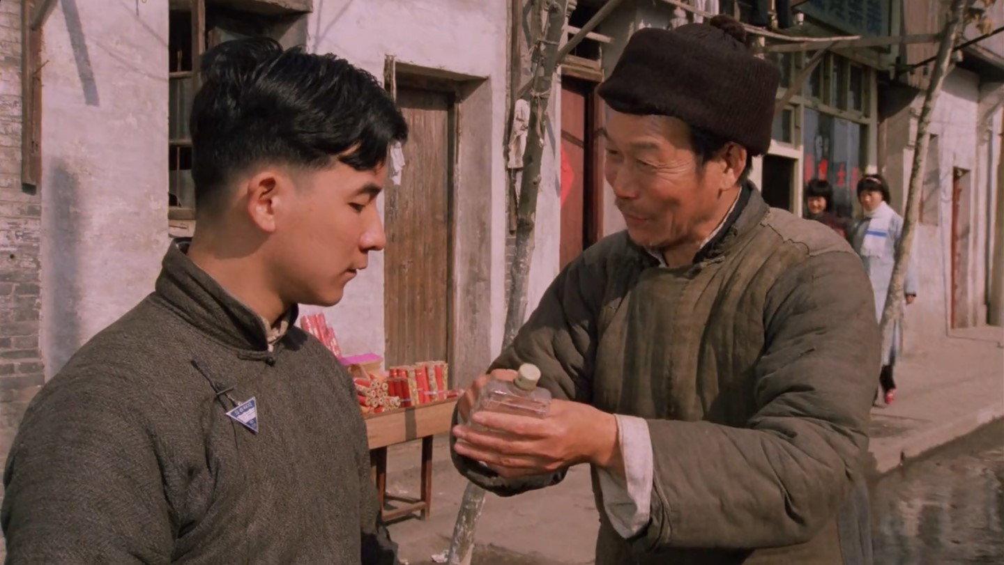 Bao shi fu zi 1983 movie scene