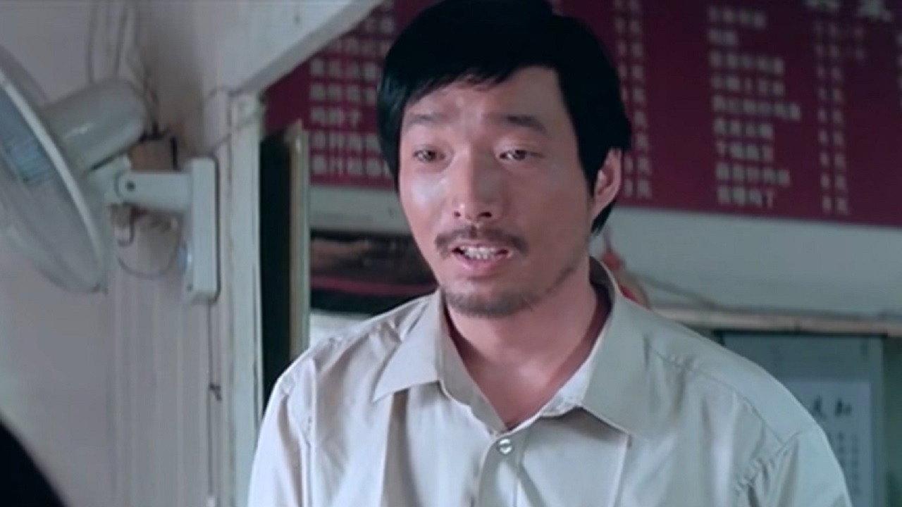 I'm Liu Yuejin 2008 movie scene