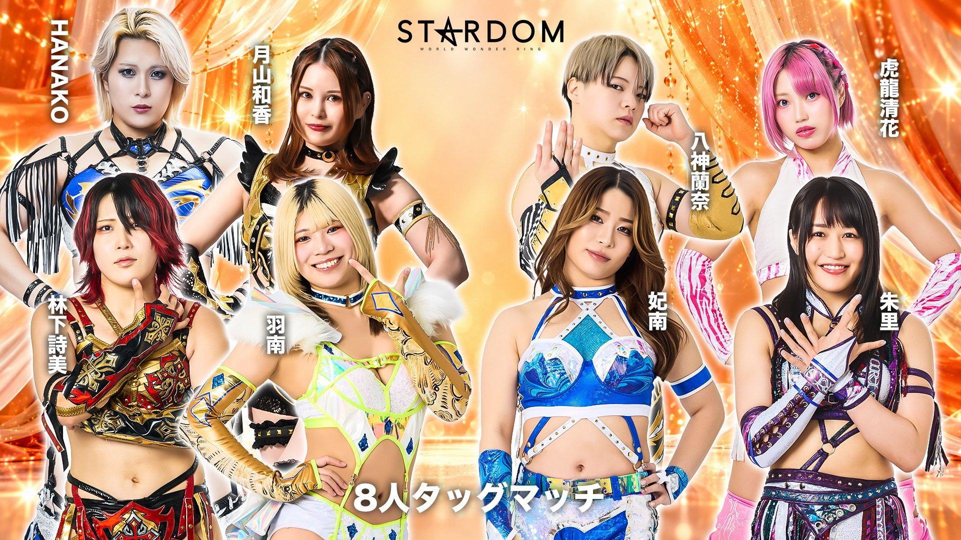 Stardom in Chiba 2026 Oct. 2026 movie scene