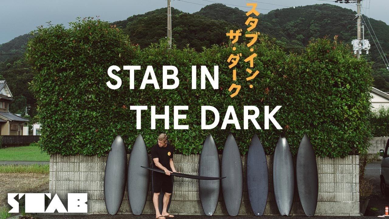 Stab in the Dark: Mick Fanning 2019 movie scene