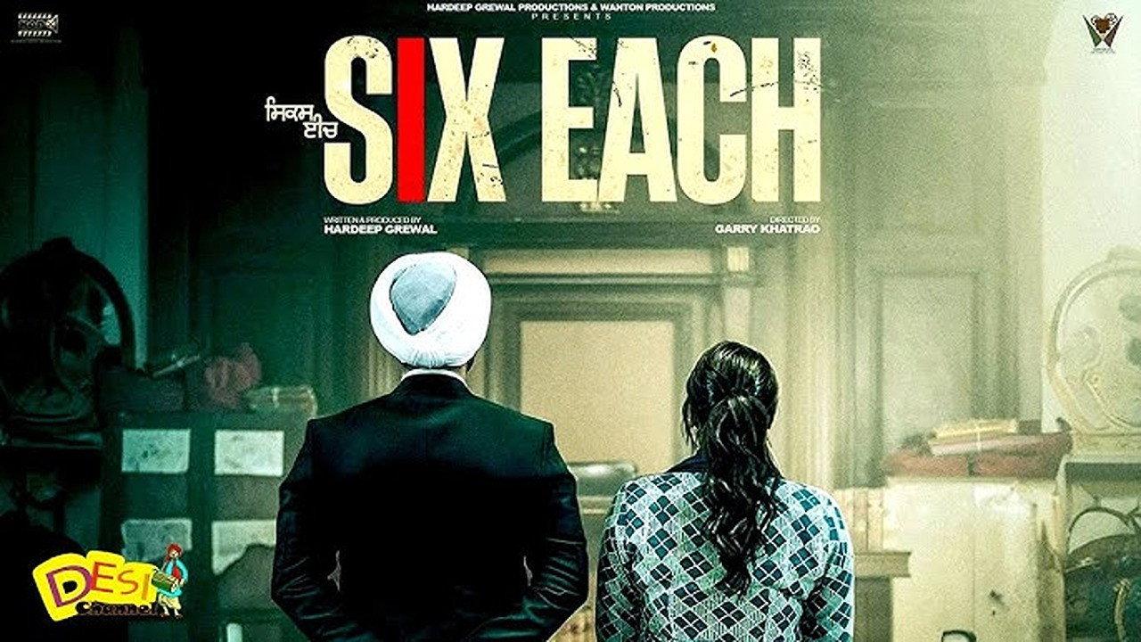 Six Each 2025 movie scene