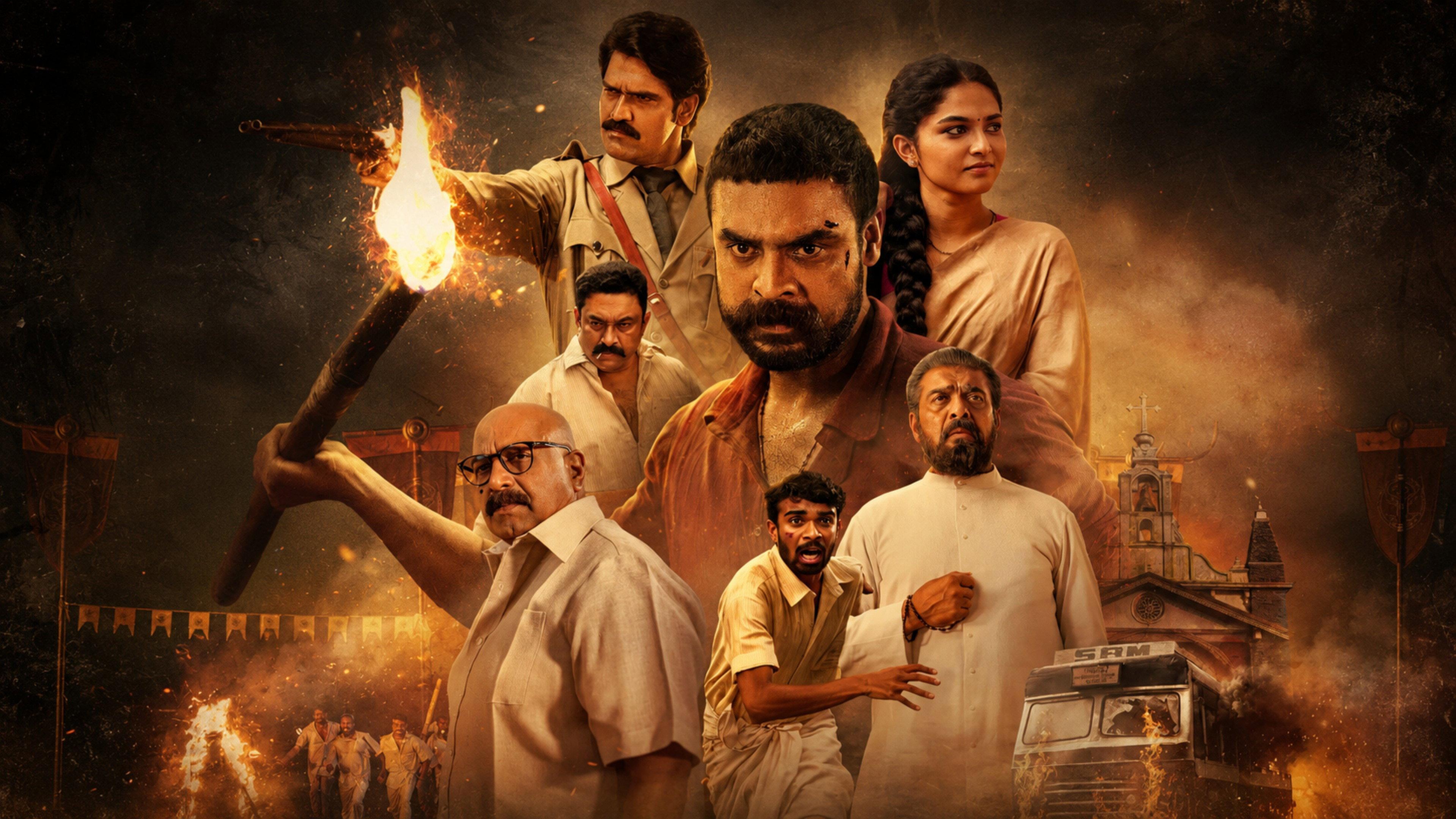 Pallichattambi 2026 movie scene