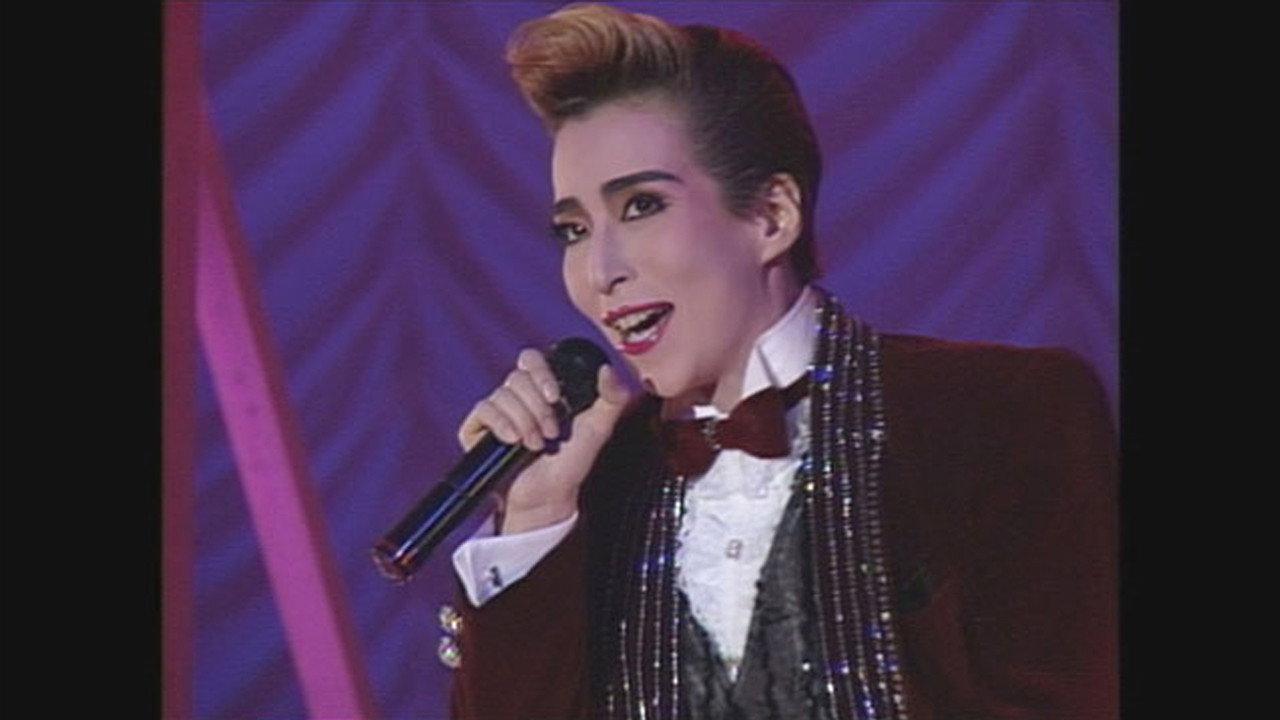Maya Miki Dinner Show "Miki In Person" 1993 movie scene