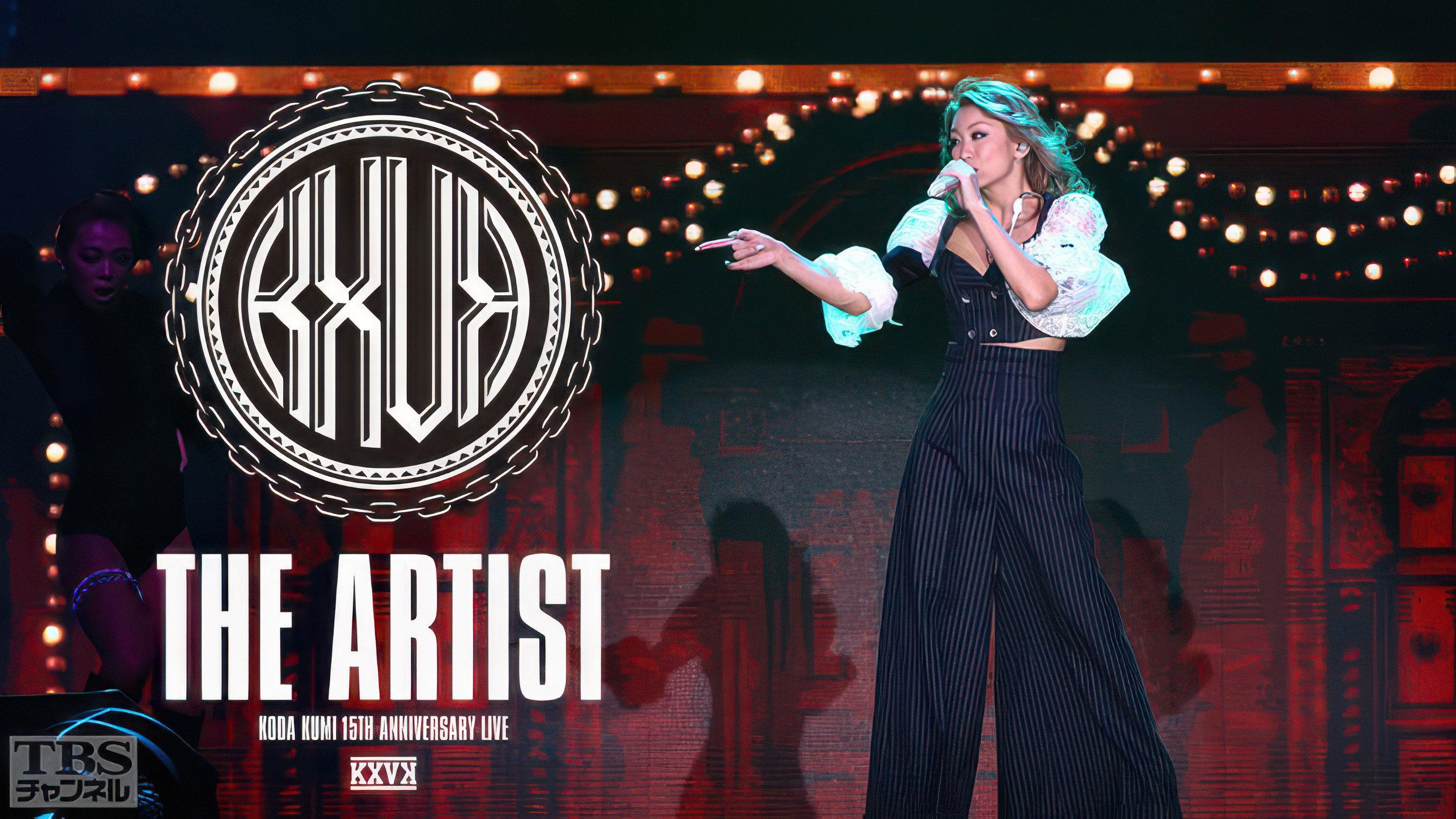 KODA KUMI 15TH ANNIVERSARY LIVE ~THE ARTIST~ 2015 movie scene