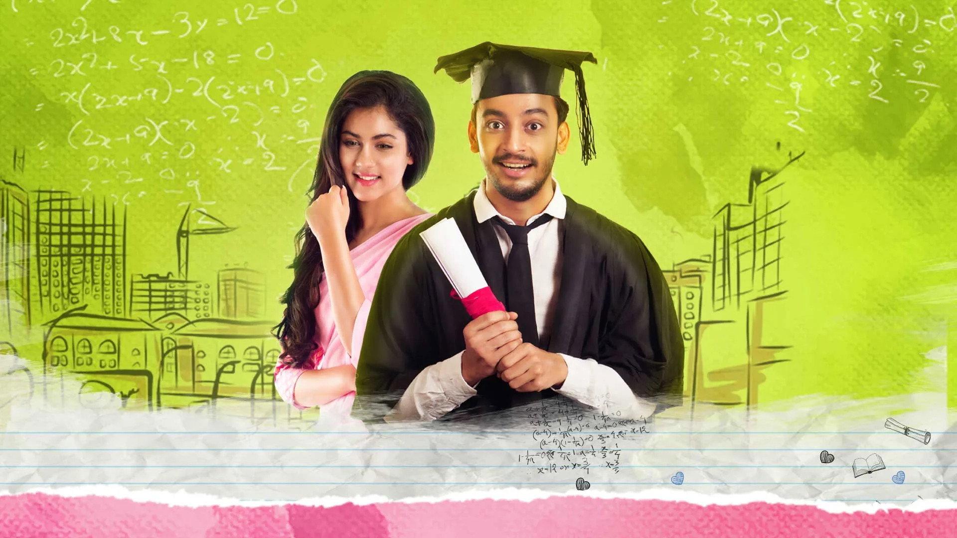 Raja Rani Raji 2018 movie scene