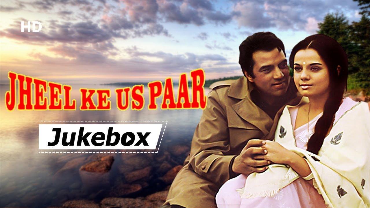 Jheel Ke Us Paar 1973 movie scene
