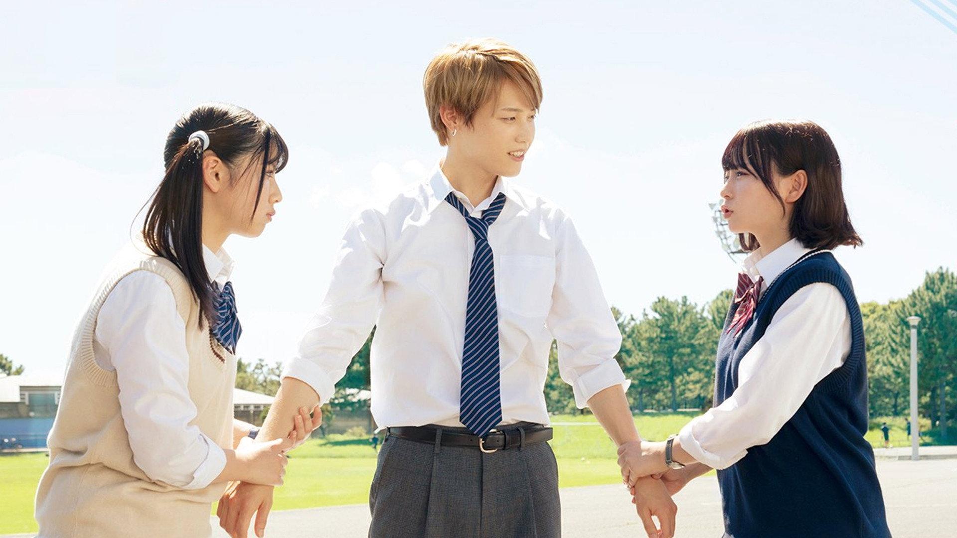 Atashino! 2024 movie scene