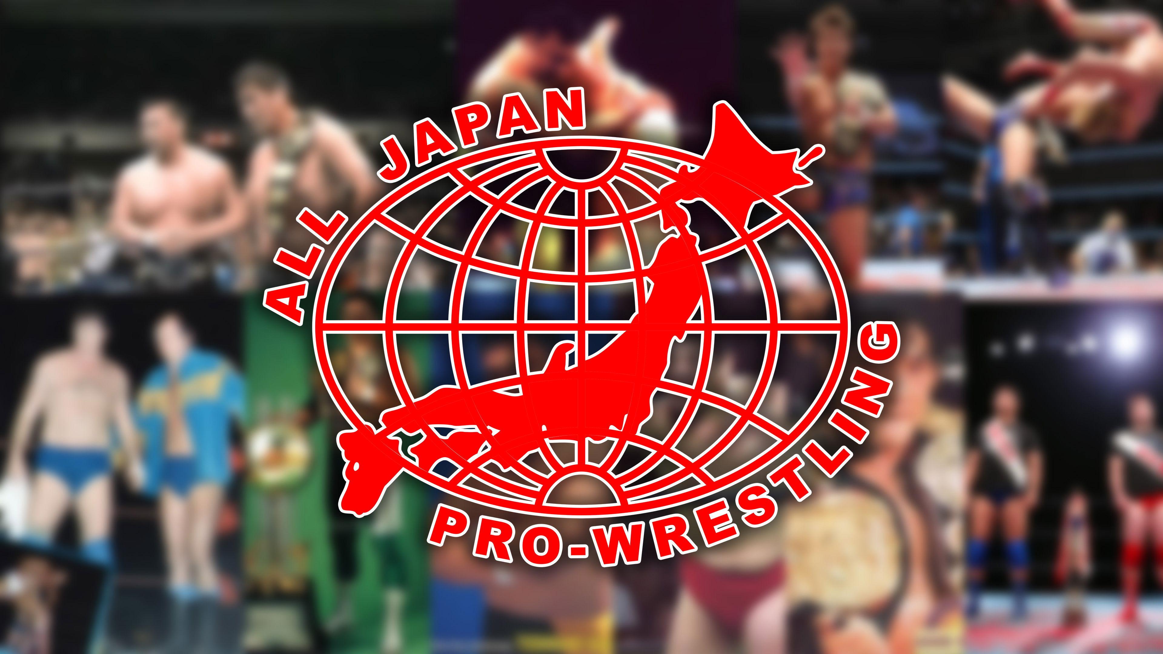 AJPW Realize 2005 movie scene