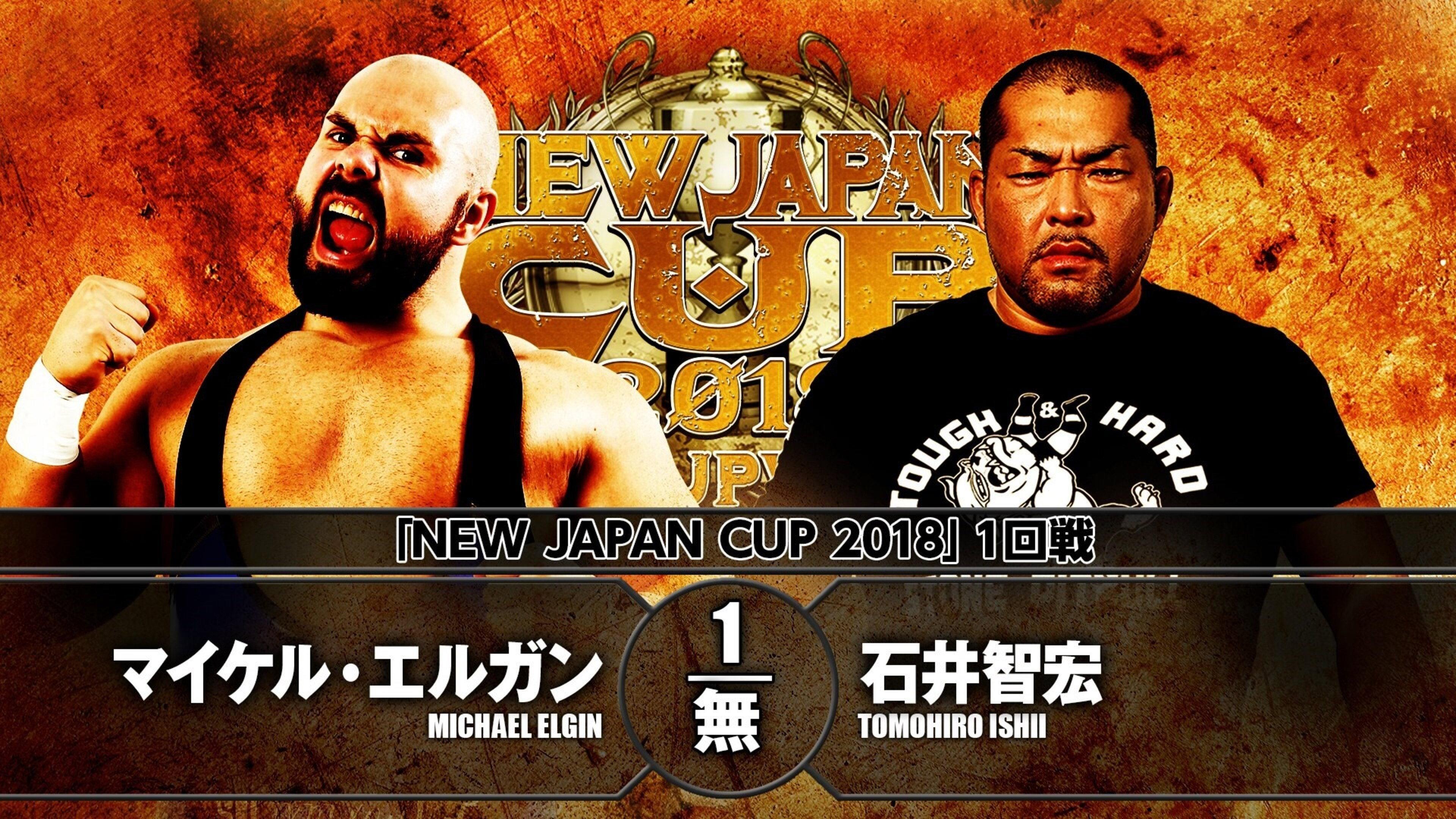 NJPW New Japan Cup 2018 - Day 1 2018 movie scene