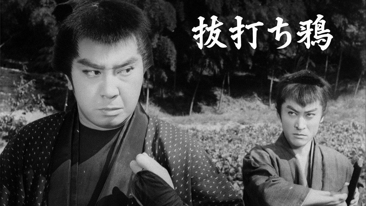 The Lightning Sword 1962 movie scene