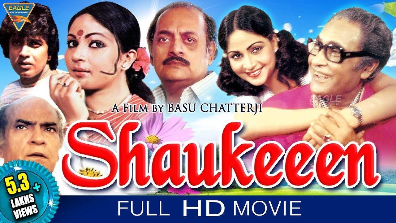 Shaukeen 1982 movie scene