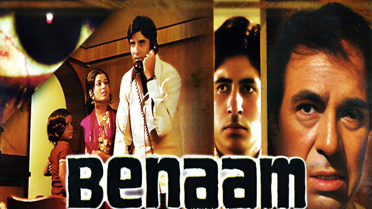 Benaam 1974 movie scene