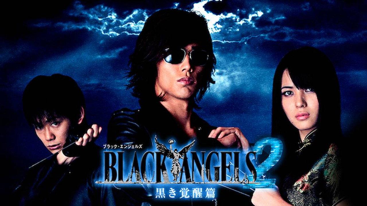 Black Angels 2 2012 movie scene