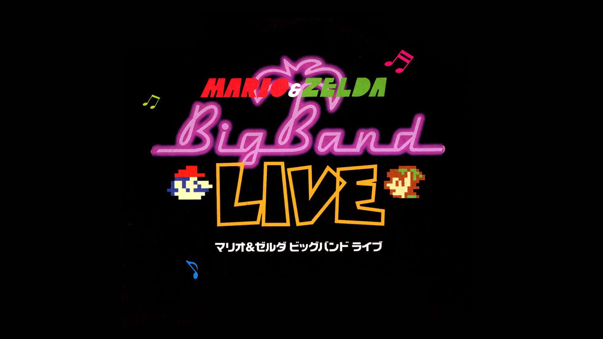 Mario & Zelda Big Band Live DVD 2003 movie scene