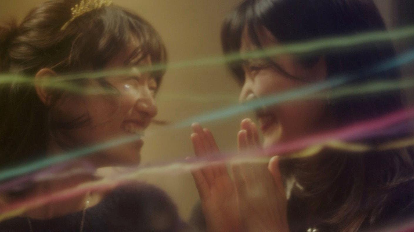 Open the Door Please 2025 movie scene