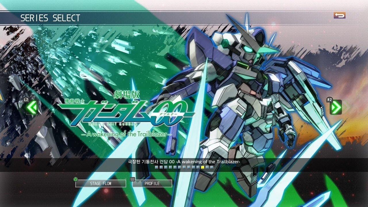 Mobile Suit Gundam 00 Special Edition II: End of World 2009 movie scene