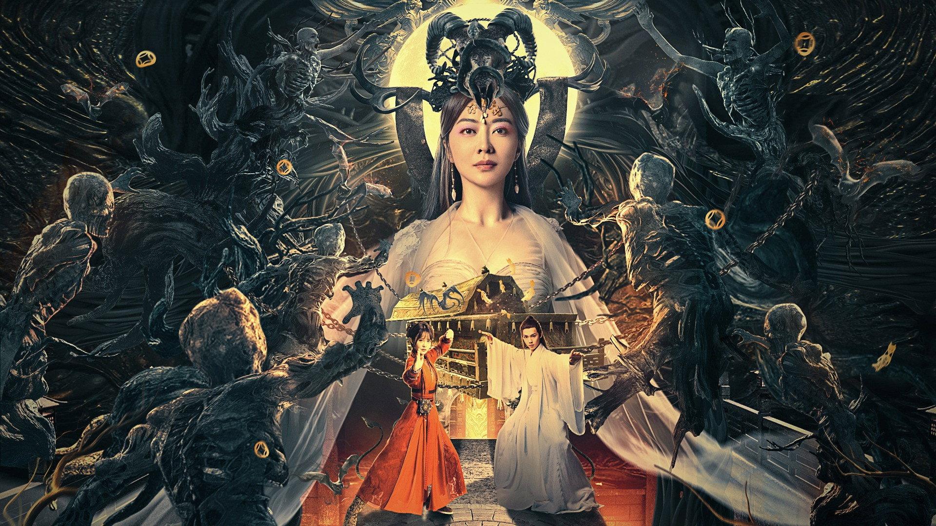 The Guqin Requiem 2023 movie scene
