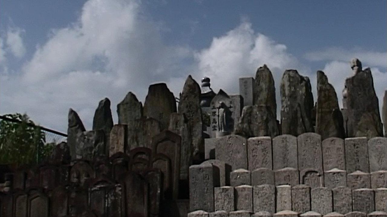 Grudge Map 2004 movie scene