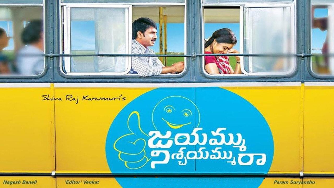 Jayammu Nischayammuu Raa 2016 movie scene