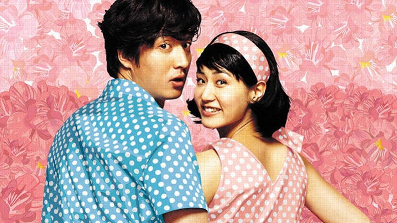 A Perfect Match 2002 movie scene