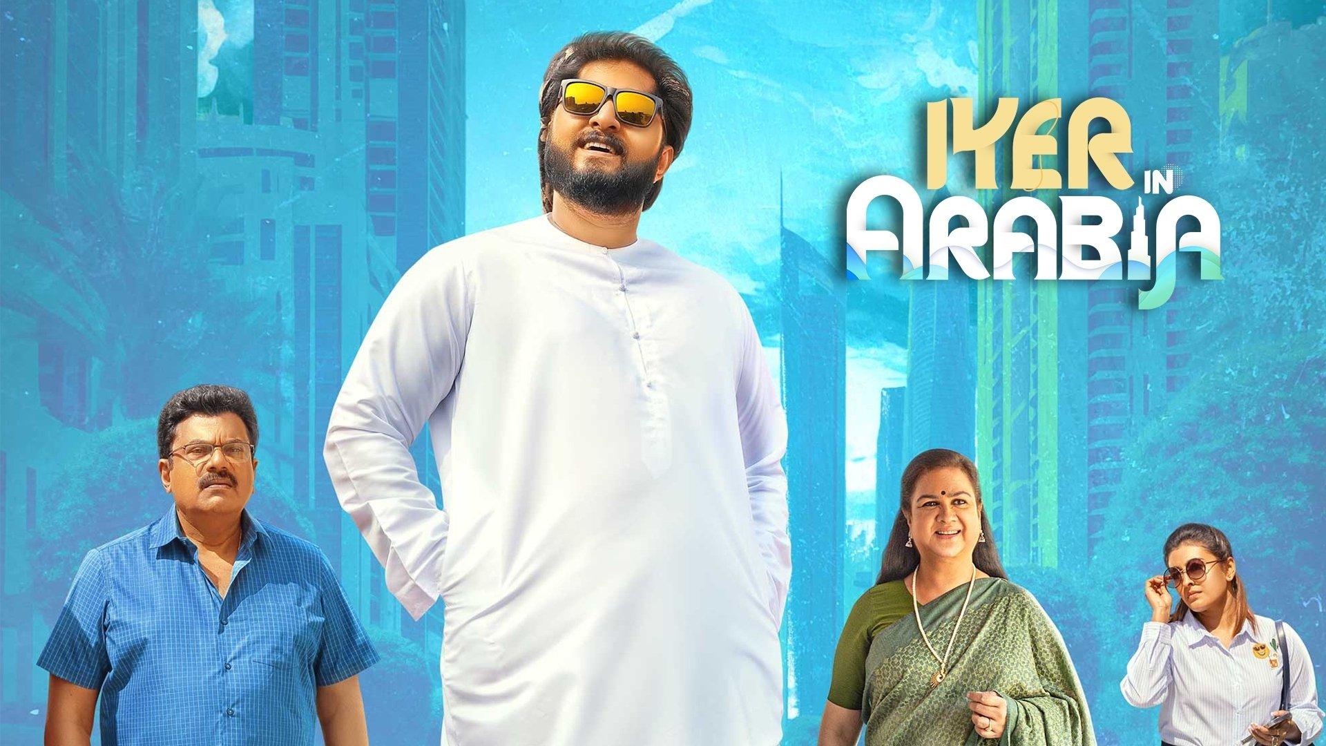 Iyer In Arabia 2024 movie scene