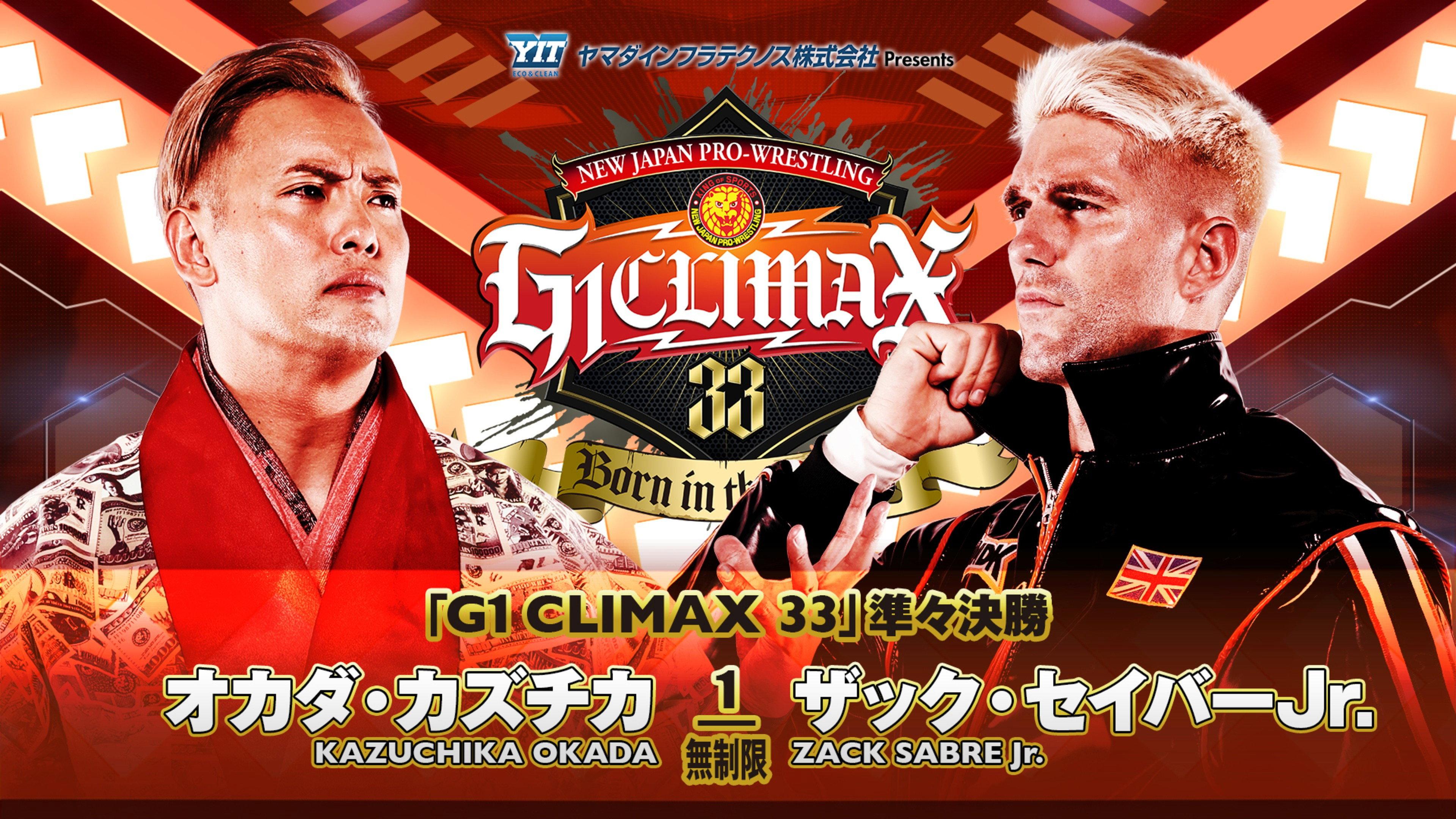 NJPW G1 Climax 33: Day 17 2023 movie scene