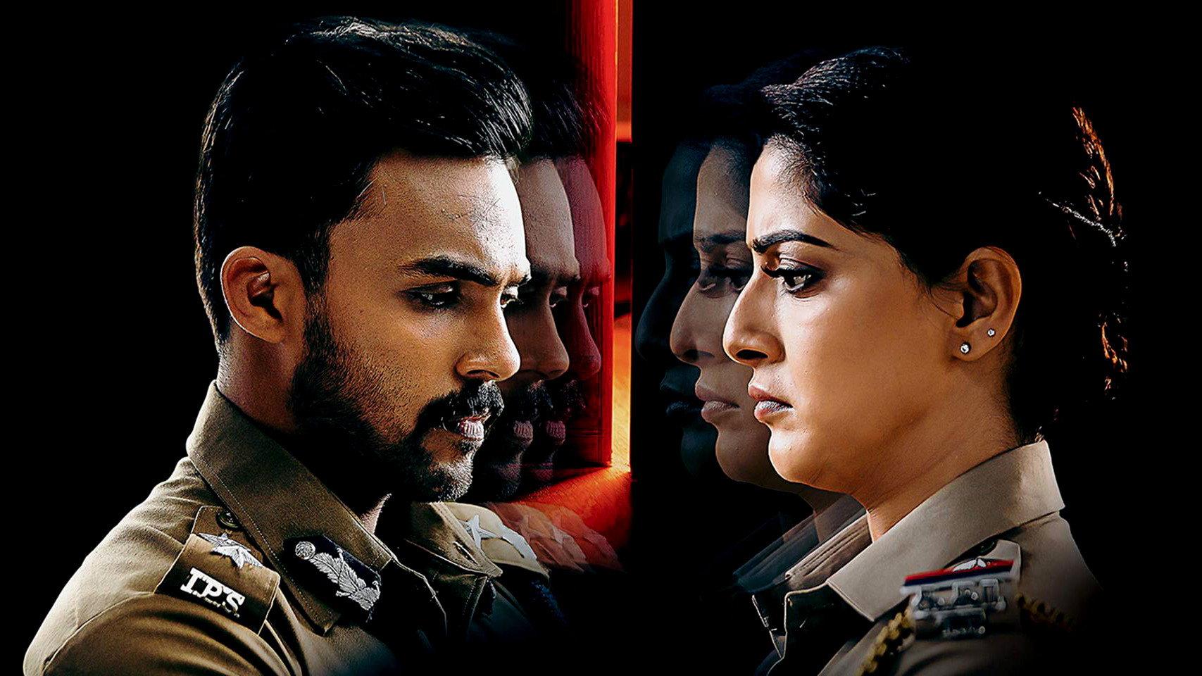 Maruthi Nagar Police Station 2023 movie scene