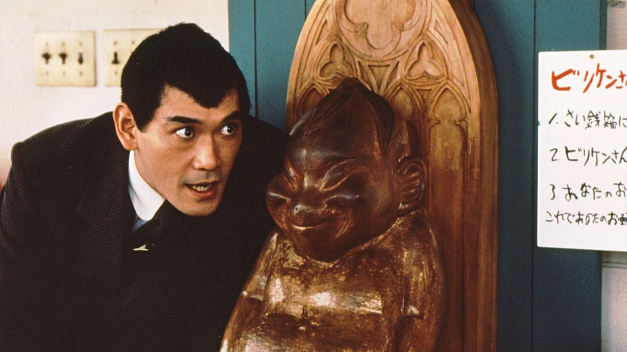 Billiken 1996 movie scene