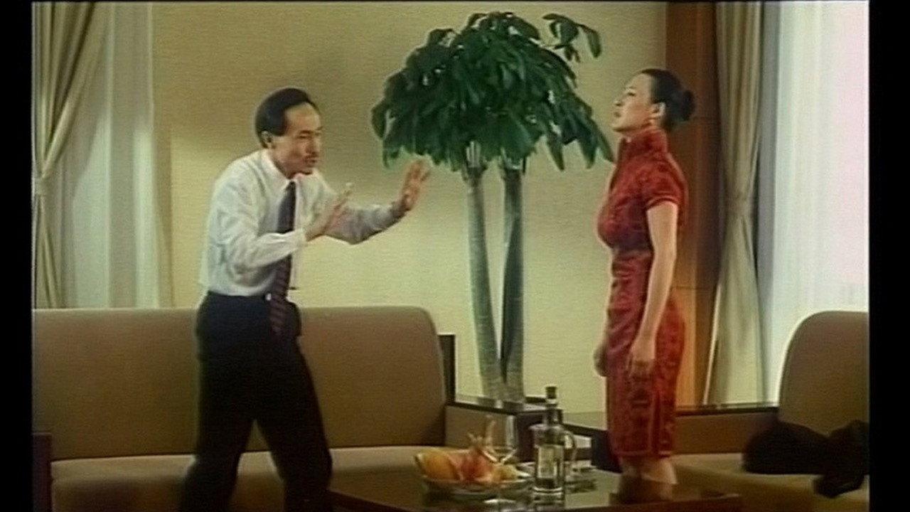 Eden of the substitute 2010 movie scene