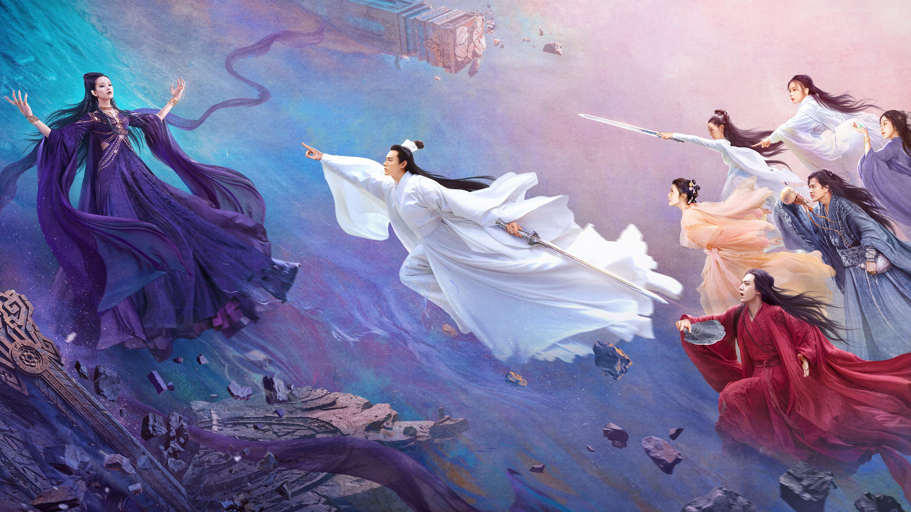 The Journey of Flower 2024 movie scene