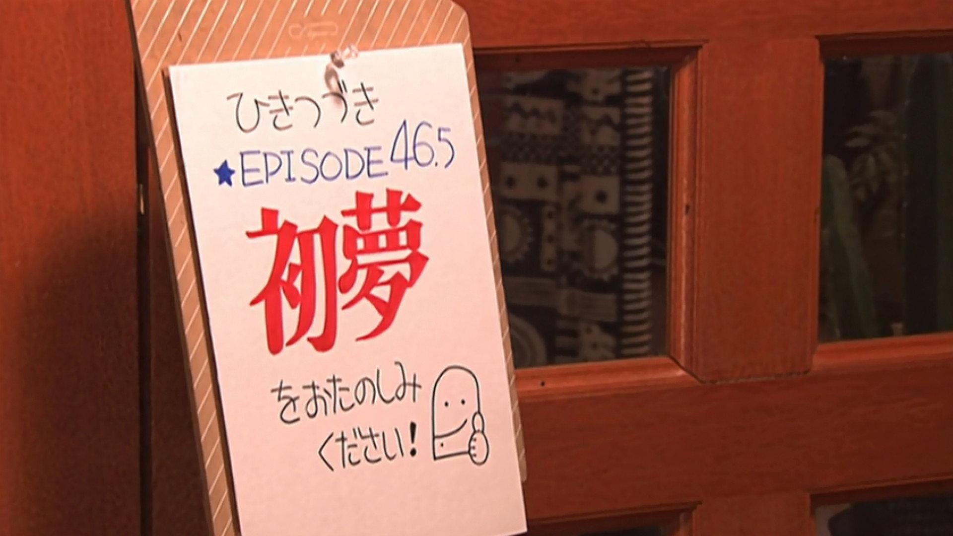 Kamen Rider Kuuga: New Year's Dream 2001 movie scene