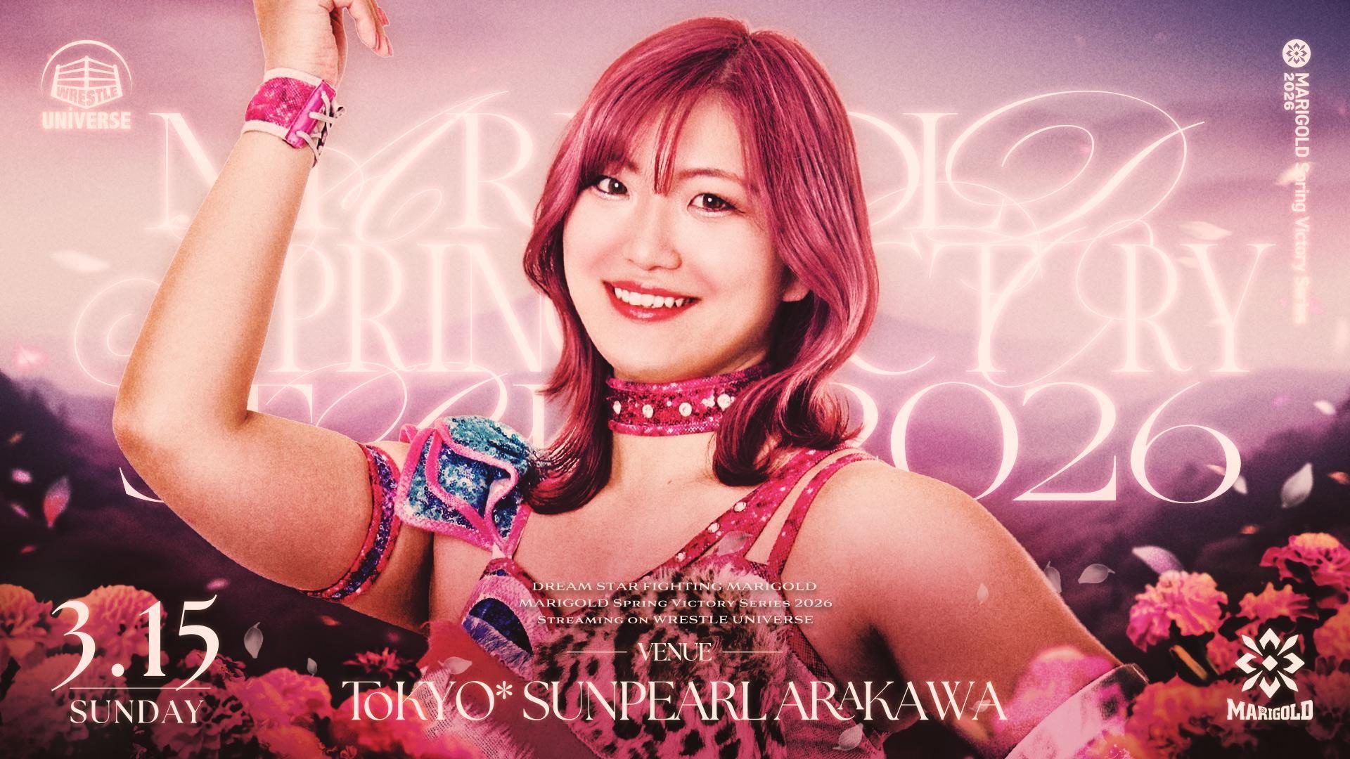 Marigold Spring Victory Series 2026 ~ Day 3: Chika Goto Homecoming 2026 movie scene