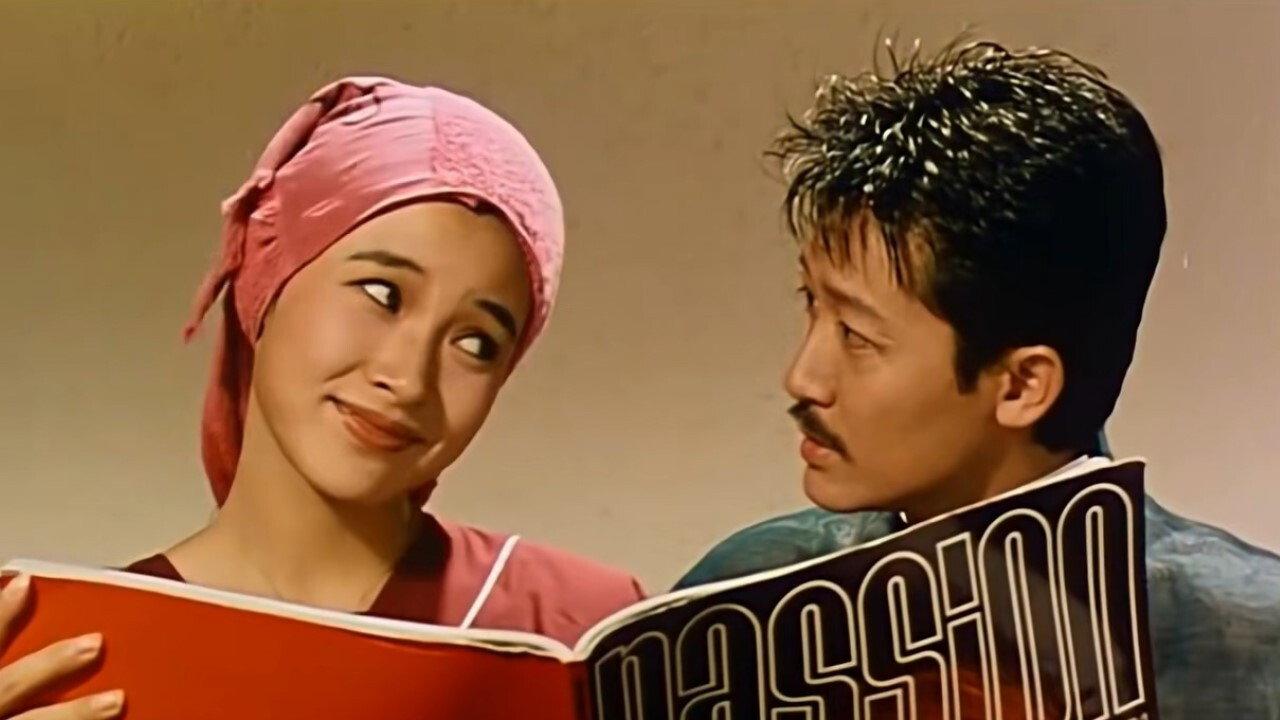 Goodbye My Hero 1986 movie scene