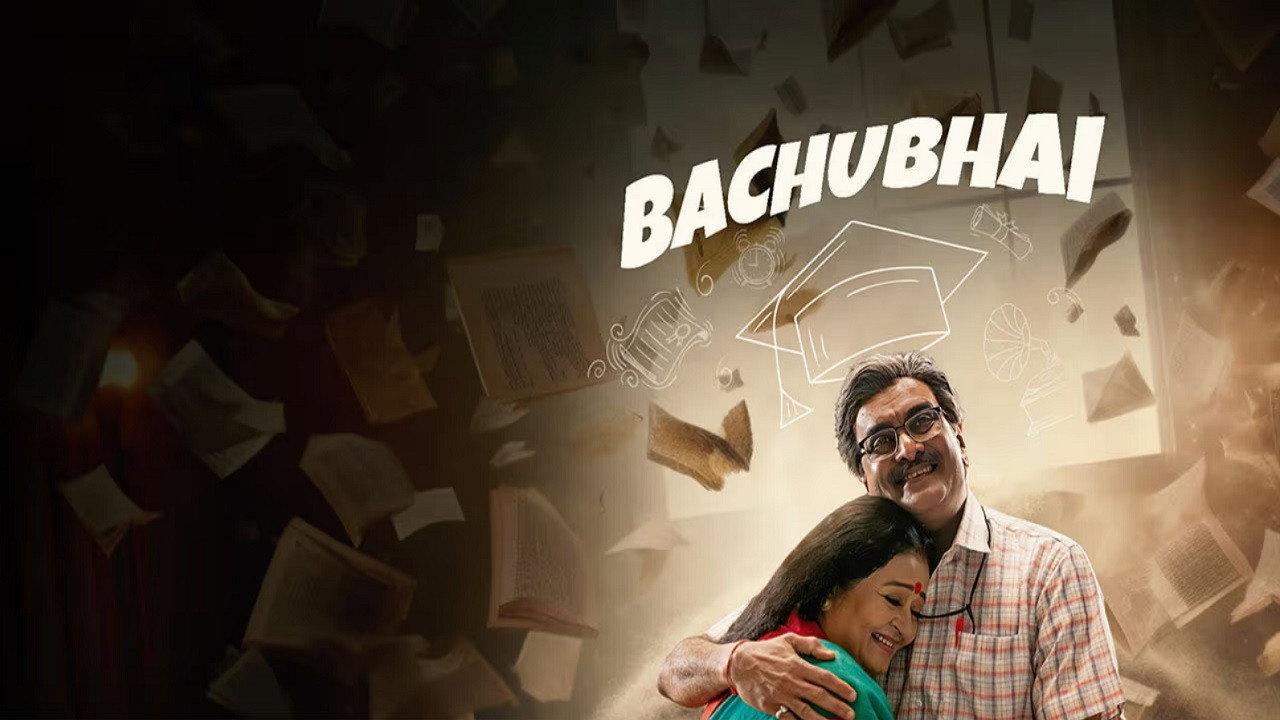 Bachubhai 2023 movie scene